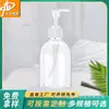 El Comerciante Recomienda Botellas de Plástico para Gel de Ducha, Champú, Loción de Masaje, Botellas con Cabeza de Bomba, Atomizadores, Desinfectante de Manos Redondo y Loción