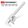 Llave Inglesa Ajustable Tipo F de Apertura Grande Llave Multifuncional de Boca Llave de Ángulo Recto Pinzas para Tubos Llave de Tubos Herramienta
