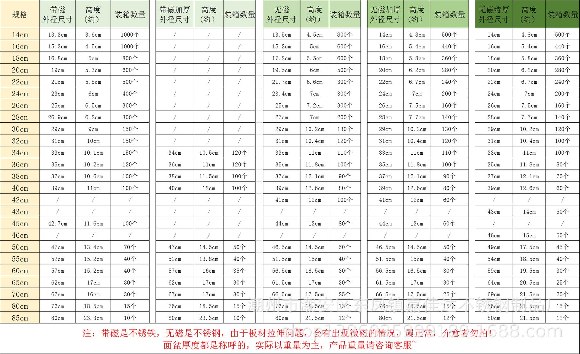 微信图片_20200624161108
