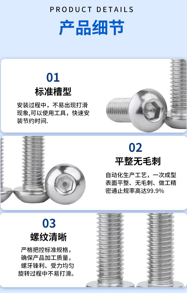 5-产品细节.png