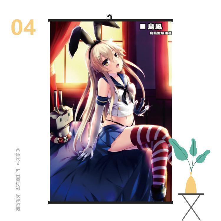 挂画6090舰娘04.jpg