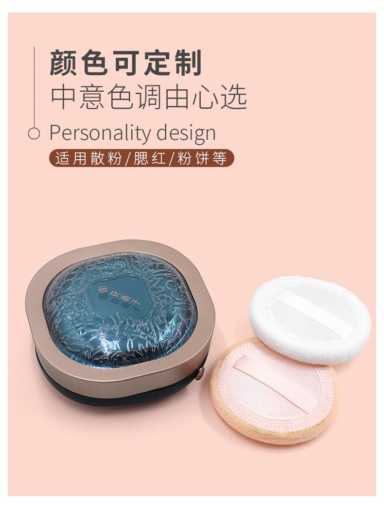 天鹅绒圆形干粉扑详情页_03.jpg