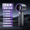 Mini Ventilador de Mano con Pantalla Digital, 120 Modos Turbo Violentos, Carga USB, Viento Fuerte, Portátil para Exteriores, Alta Velocidad, Batería de Larga Duración