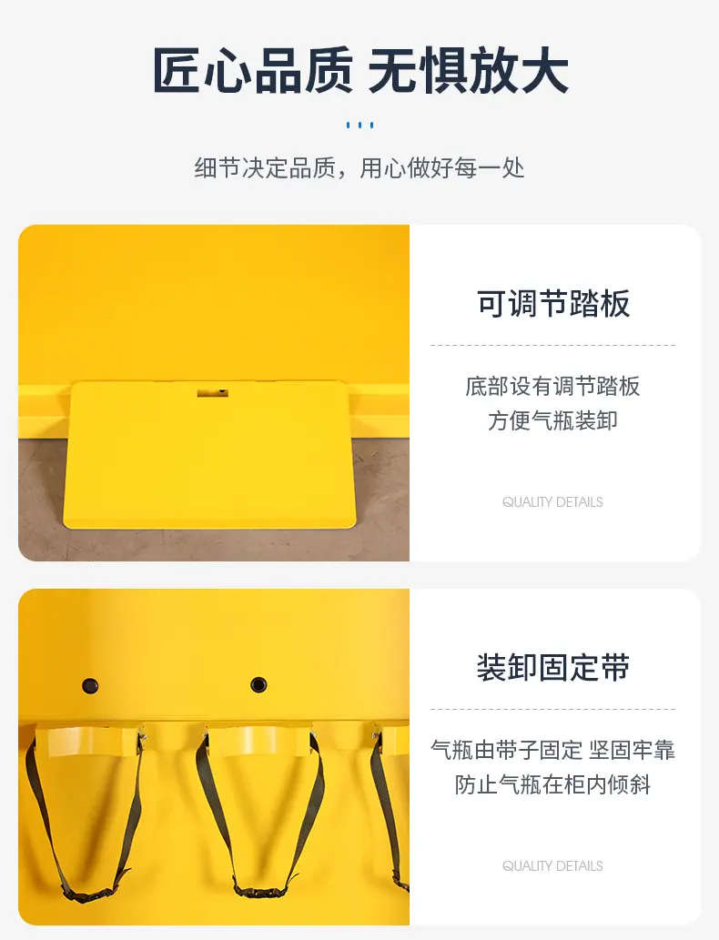 气瓶柜详情_17.jpg