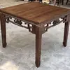 Mesa de jantar quadrada, mesa única, mesa de jantar quadrada estilo antigo, restaurante, hotel, uso doméstico e comercial, mesa de madeira maciça