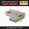 Sofá Nube Simple Moderno Estilo Crema Hogar Sala de Estar Apartamento Grande y Pequeño Alquiler Sofá de Tela Sofá Perezoso