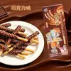 Tianle My Little Pony Palitos de Galleta de Chocolate Sabor Fresa Galletas Recubiertas Snack Dulce Mayoreo