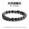 Pulseira de Jade Hetian Natural, Produto de Alta Qualidade Vendido em Massa no Exterior, Pulseira de Corte Direto de Material Natural, Joia de Ágata Vermelha do Sul
