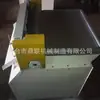 Máquina de Corte de Tiras de Borracha, Máquina de Corte de Tiras CNC Horizontal para Rolos de Borracha Mistos, Máquina de Corte Multifuncional de Chapas de Borracha CNC