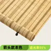Persianas de Bambu Personalizadas, Rolos, Cortinas de Janela, Protetor Solar, Bloqueio de Luz, Divisória de Varanda, Sala de Chá, Sala de Estudo, Hotel, Pousada, Cortinas de Bambu, Não Requer Furação