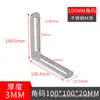 Soporte de ángulo recto ajustable de 90 grados con orificio largo de acero inoxidable engrosado, soporte de fijación en forma de L, accesorios de hardware de soporte de estante, venta al por mayor
