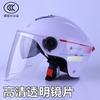 Casco para coche eléctrico de doble lente con protección solar certificada 3C, unisex, universal para las cuatro estaciones, para exteriores, con batería, para montar, casco de motocicleta
