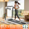 Fabricante Haimans W20 Cinta de Correr Pequeña Apilable Máquina Inteligente para Caminar Máquina de Escalada para Interiores Caminar Silenciosa Plegable