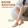 Parche de Moxibustión Sanyinjiao, Parche Tibio de Vapor para Tobillo, Parche Autocalentable para Pies, Parche de Compresa Caliente de Invierno, Calentador de Pies