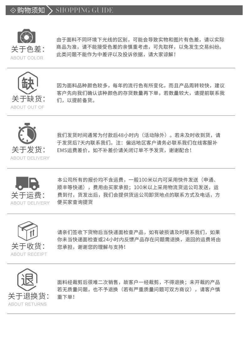 详情页(4)_18