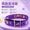 Suministro directo de fábrica de collares para mascotas con estampado de dibujos animados, collares para perros de cincha duradera para perros pequeños y medianos, disponibles para dropshipping