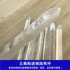 Varilla de Presión de Tira Triangular para Bastidor de Bordado Punto de Cruz, Tubo de Aleación de Aluminio Usando Tira Acrílica, Tira Sólida Transparente