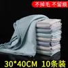 Pano de Limpeza Especial, Toalha Absorvente para Limpar Carro, Pano de Lavar Louça Doméstico, Sem Marcas de Água, Espessado, Sem Fiapos, Pano de Limpeza de Secagem Rápida
