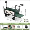 Carrito de puesto famoso en Internet para uso comercial, especializado para vendedores ambulantes, con una mesa plegable de altura ajustable, adecuado para vender salchichas, móvil para acampar al aire libre, multifuncional