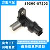 Adecuado para sensor de posición del cigüeñal de coche Subaru Dafa venta directa 19300-87203 029600-0520