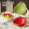 Bandeja de frutas com garfo de frutas, design elegante, adequada para sala de estar ou uso doméstico, bandeja de frutas para mesa de centro, novo modelo 2026, bandeja expositora de doces e salgadinhos para recepção