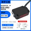 MI OMRON Modelo E3ZG Sensor Fotoeléctrico E3Z-D61 D62 E3Z-D81 R6162 E3Z-T61