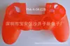 Adequado para Capa de Controle Ps4, Capa Protetora de Controle Ps4, Capa de Silicone para Controle Ps4, Console de Jogo