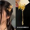 Pasador de Pelo Vintage Estilo Coreano con Borlas y Alas de Mariposa Móviles, Accesorio para el Cabello de Primavera, Pinza para el Cabello, Adorno para la Cabeza para Mujeres, Joyería de Alta Gama para Niños