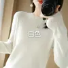Camiseta Base de Lana Peinada Tejida para Mujer 2022 Otoño e Invierno Nuevo Suéter Interior Holgado de Cuello Redondo Top de Manga Larga Versátil