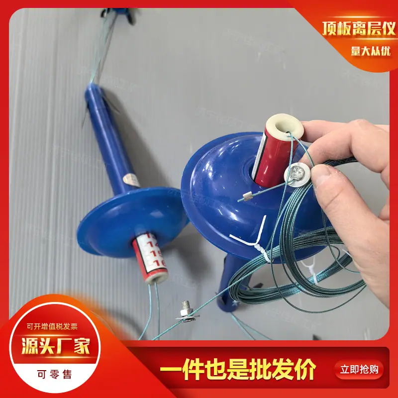 顶板离层仪 (35)