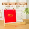 Calendario de Escritorio Nuevo 2026 Año del Caballo Empresarial Estilo Chino Calendario Bloc de Notas Cultural y Creativo Planificador de Cuenta Regresiva Logo