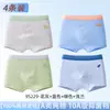 Roupa íntima infantil feita de algodão puro, algodão Classe A, para meninos adolescentes de 10 a 15 anos, período de desenvolvimento, cuecas boxer para meninos