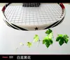 Adesivo Protetor para Raquete de Badminton, Cobertura Completa do Aro, Tira Anticolisão, Película Protetora da Cabeça da Raquete, Adesivo de Aro de Raquete de Aparência Premium Anti-Desgaste e Anti-Quebra