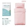 Juego de Ropa de Cama de Hotel Desechable de Cuatro Piezas, Juego Doble de Viaje Engrosado con Temática de Dibujos Animados Anti-Suciedad