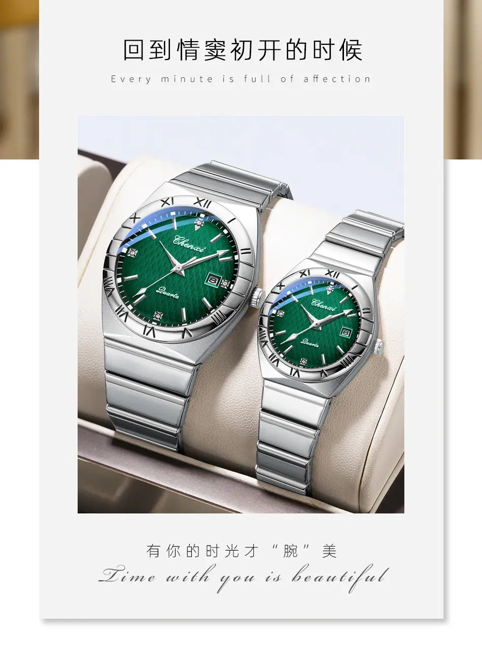 6402情侣表详情_06.jpg