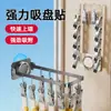 Estante Secador de Calcetines Multifuncional con Ventosa Sin Taladro, Colgador de Ropa, Pinza para Balcón para Secar Ropa Interior, Acero al Carbono Multiusos a Prueba de Óxido