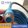 Cable de comunicación de siete núcleos Jiutian Mhybv-5, cable de comunicación con revestimiento de etileno, cable de tracción para minería, siete núcleos