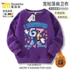 2025 Roubo Transfronteiriço de Brainrot Roubo de Brainrot Não. 67 Moletom Infantil Gola Redonda Forrado com Fleece Outono e Inverno Top