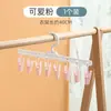 Perchero para secar calcetines, multifuncional, para el hogar, balcón, dormitorio, con clip