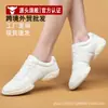 Sapatos de aeróbica competitiva transfronteiriços para homens e mulheres, sapatos respiráveis de sola macia para cheerleading, sapatos de ginástica, sapatos especializados para competições em equipe