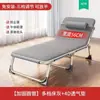 Cama de siesta para una persona, Sillón reclinable multifuncional para el hogar, Silla de oficina plegable, Cama de siesta para acompañante de adulto