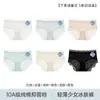 Novedad de verano, bragas de encaje tipo triángulo de seda helada de secado rápido para mujer con forro de algodón puro, pantalones tipo piel de hielo, cómodos y amigables con la piel