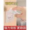 Varilla Telescópica Base Fija para Cortina de Bañera Varilla para Colgar Soporte Adhesivo Transparente para Barra de Cortina de Ventana Soporte sin Taladro para Varilla