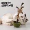 Brinquedo de gato com catnip, gadget autoentretenedor para alívio do tédio, varinha com pena para provocar, suprimentos para gatos, brinquedo mastigável de grama menta