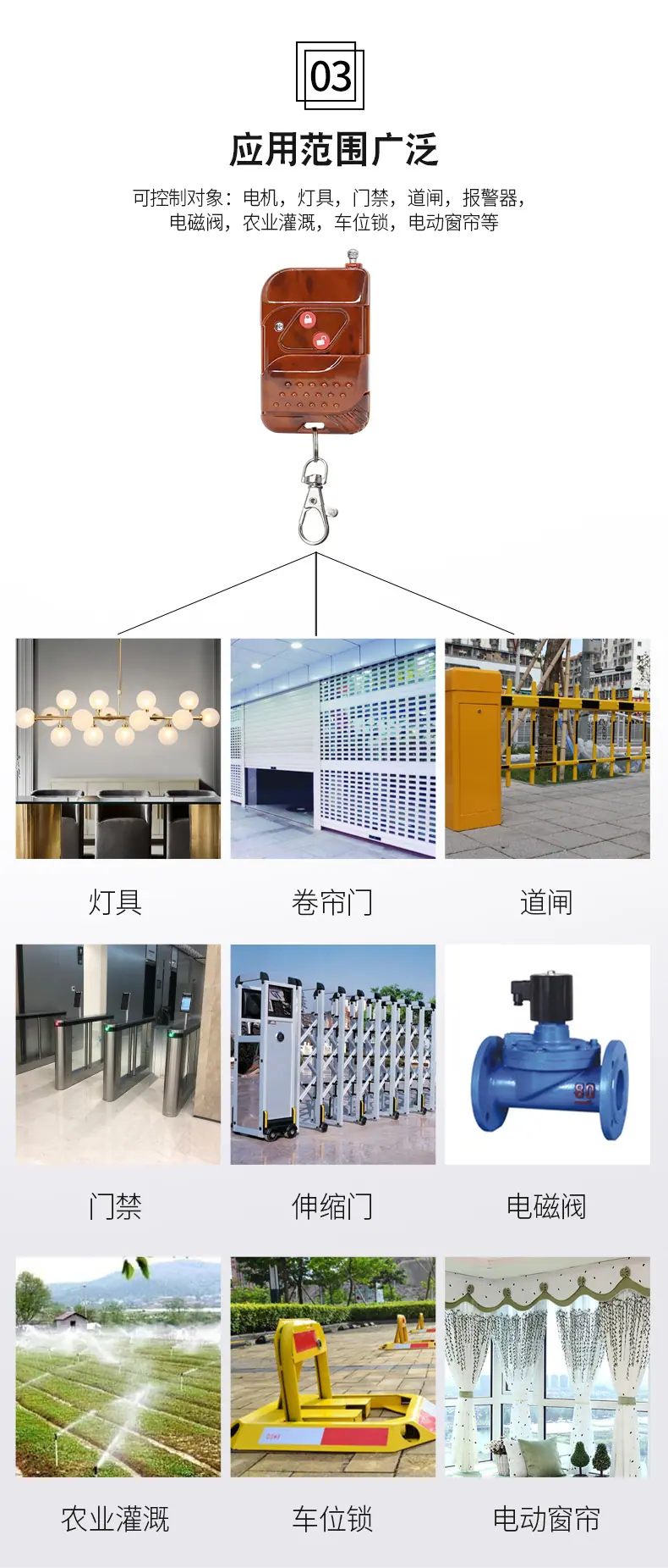桃木无线遥控器详情页_05
