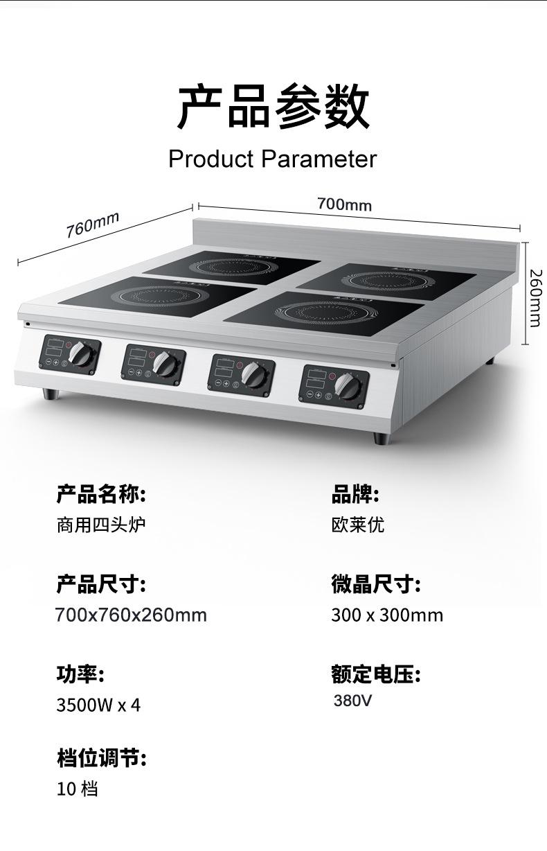 详情页-14.jpg