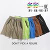 Pantalones Cortos de Seda de Hielo para Hombre Verano Ligeros de Secado Rápido Holgados Deportivos Marca de Moda Pantalones de Cinco Puntos para Hombre Tono Vibrante En Vivo Explosivo Pantalones Casuales