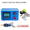 Contador de comprimento digital eletrônico de alta precisão tipo roldana métrica chinesa com controle por encoder, máquina de borda JK86