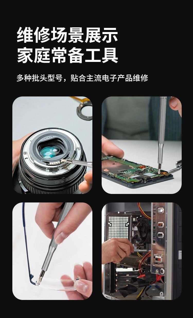 详情页_10.jpg