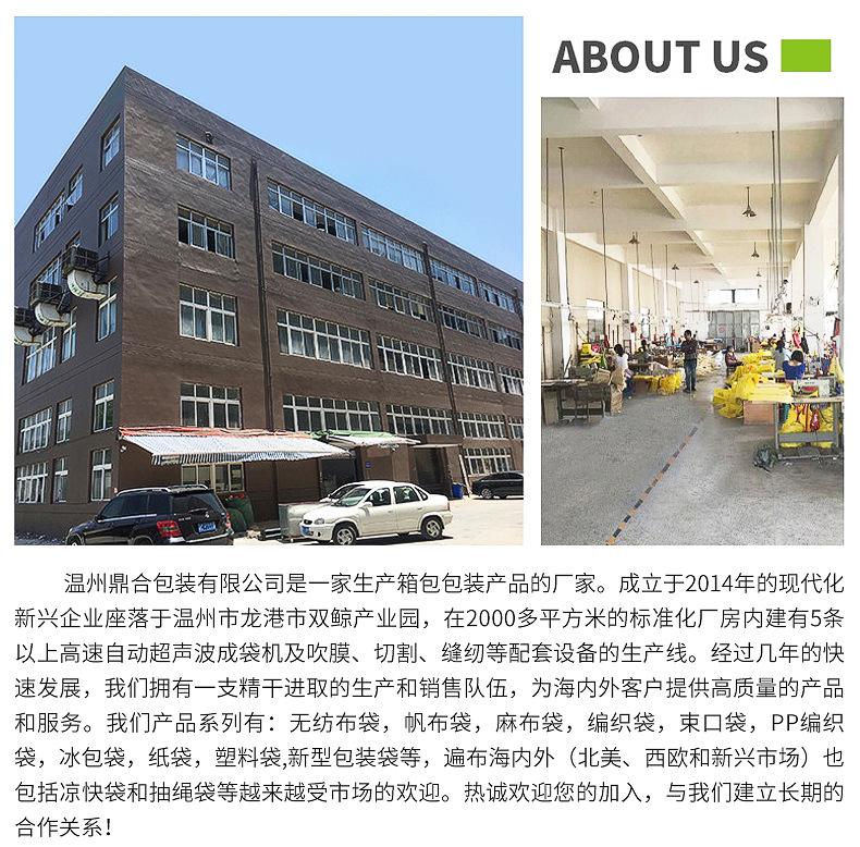 爆款1内页修改后2_22